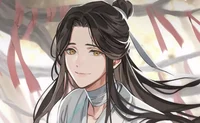 Xie lian 