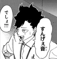 Kuroo Tetsuro