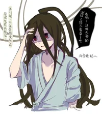 Izuru Kamukura