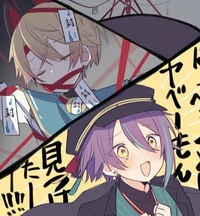 Rui