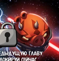 Darth Darth Maul