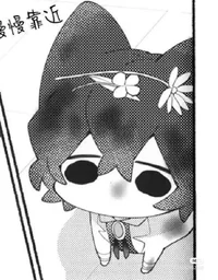Osamu Dazai 