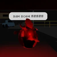 Red exe
