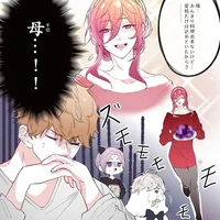 Kunigami dan chigiri