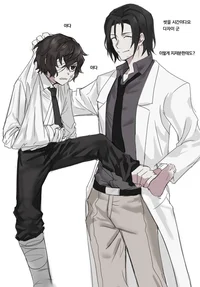 Mori-kid Dazai