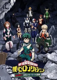 mha 