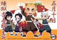 Hashira