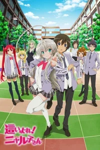 Haiyore Nyaruko San