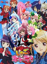 guardians Shugochara