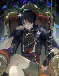 Enemy scara