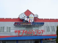 Ultraman Stadium