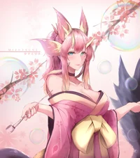 Mizutsune 