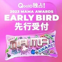 Mamas awards 