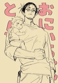 Choso and Yuji