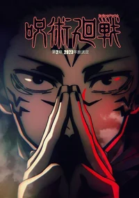 The Shibuya Incident