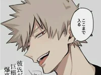 Bakugou