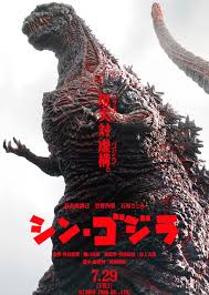 Shin Godzilla 