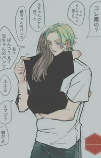 Rindou Haitani