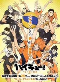 Haikyuu RP