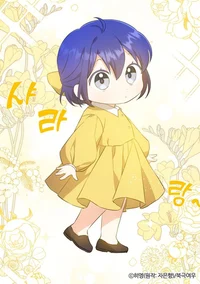 Daughter RP - Dahlia