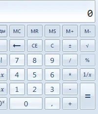 Calculator