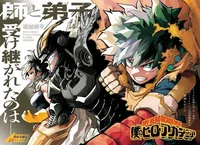 My Hero Academia 