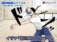 Ran Haitani