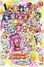 PRETTY CURE STARS 3