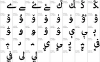 Adobe Arabic