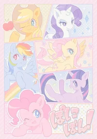 MLP - Pony abandoned