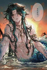 Merman xiao