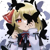 Rumia
