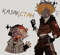 Scientists Kazakhsta