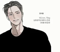 ADORE Ryo