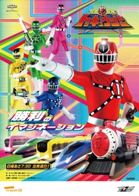 ToQger
