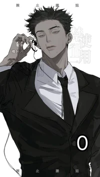 ADORE Jackson W