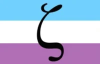 The zoophil aircraft