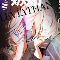 Leviathan - WHB