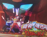 Power Rangers Dino F