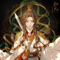 Xie Lian