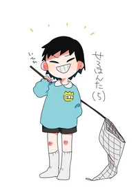 Mini Sero