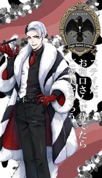 Divus Crewel