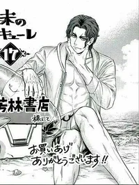 Nikola Tesla SNV -4-