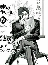 Nikola Tesla SNV -5-