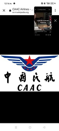 CAAC AIRLINES 