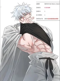 Gojo satoru 