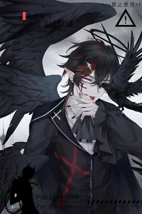 ENTHRALLED Demon