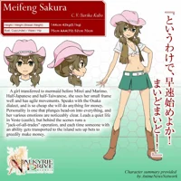 Meifon Sakura