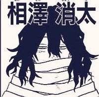 Shouta Aizawa 