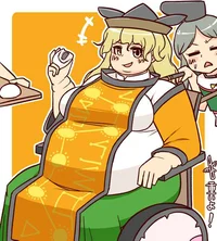 Okina  Matara Fat